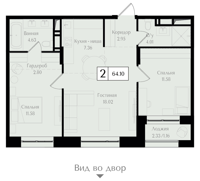 3 ккв (Евро) 64,1 м²