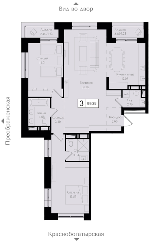 3 ккв (Евро) 99,5 м²