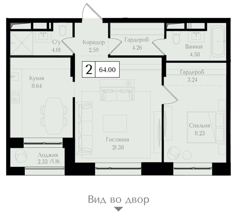 2 ккв