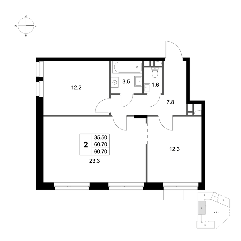 2 ккв 60,7 м²