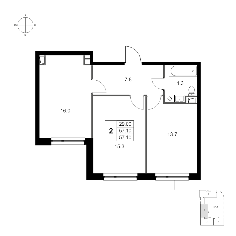 2 ккв 57,1 м²