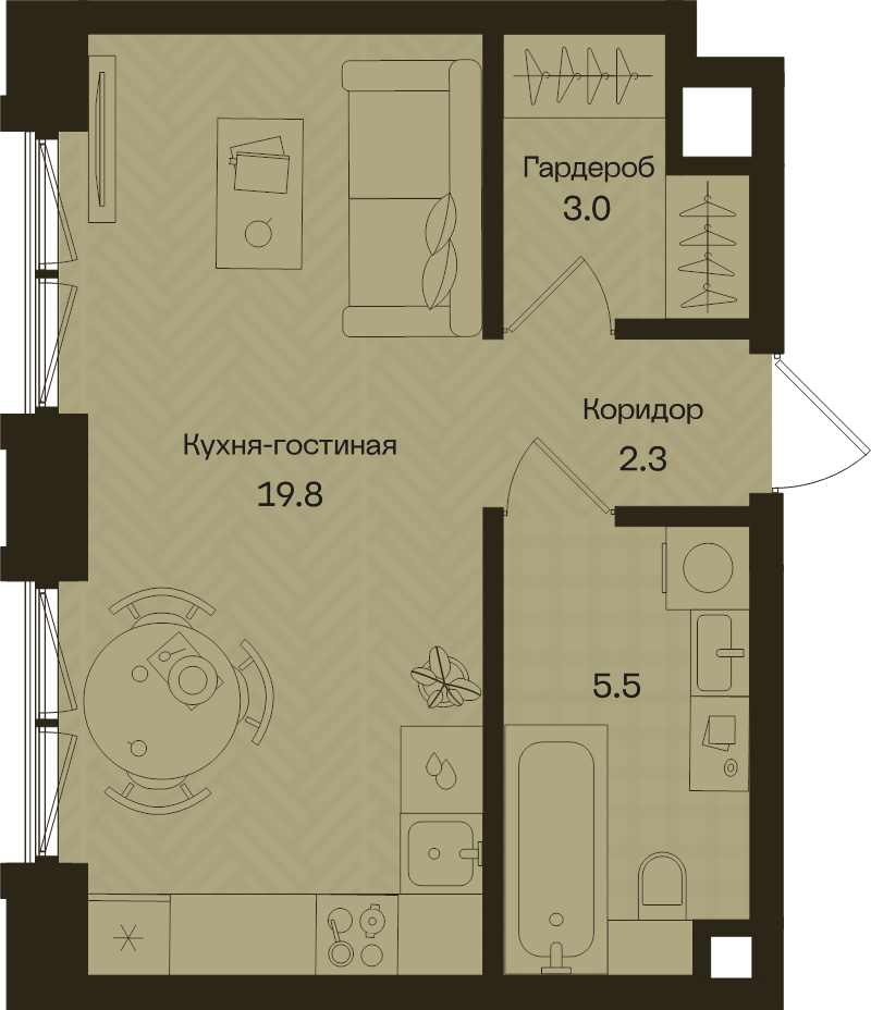 Студия