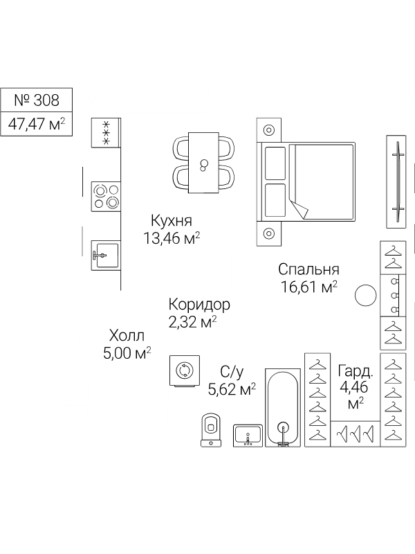 1 ккв 47,5 м²