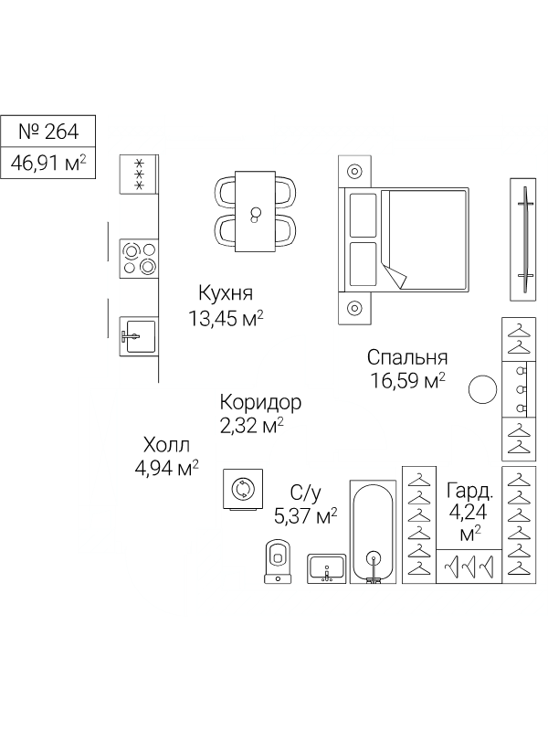1 ккв 46,9 м²