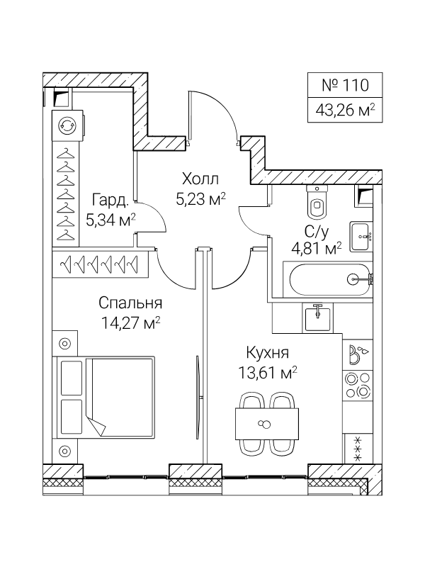 1 ккв 43,3 м²