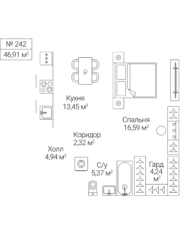 1 ккв 46,9 м²