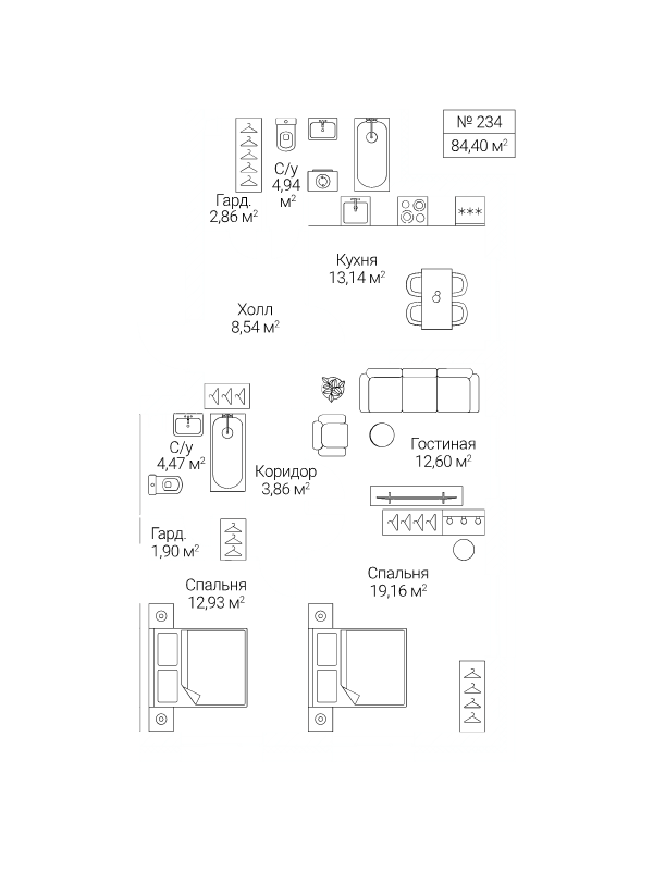 3 ккв 84,4 м²