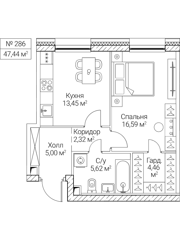 1 ккв 47,4 м²