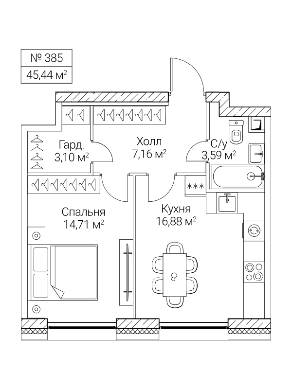 2 ккв (Евро) 45,4 м²