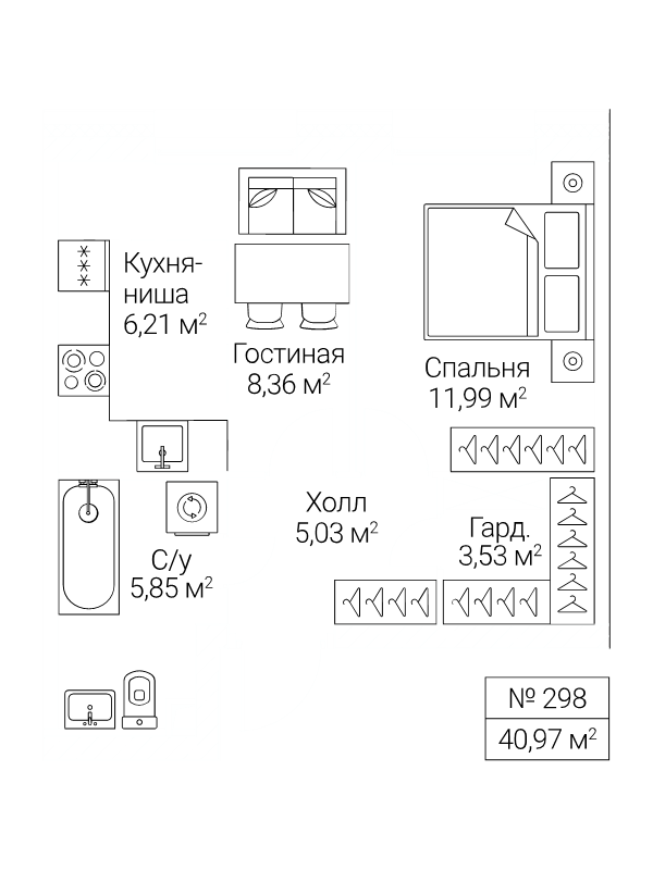 1 ккв 41 м²