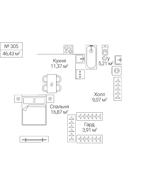 1 ккв 46,4 м²