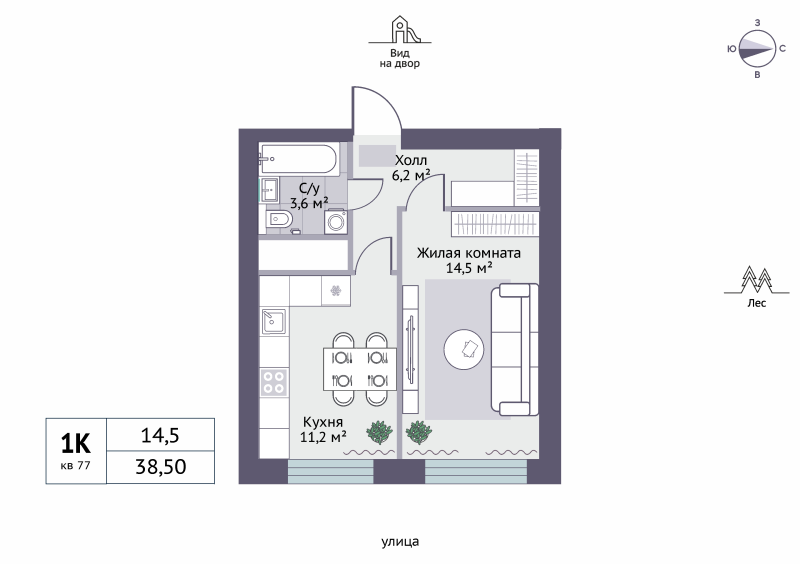 1 ккв 35,5 м²