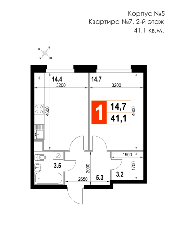 1 ккв 41,1 м²
