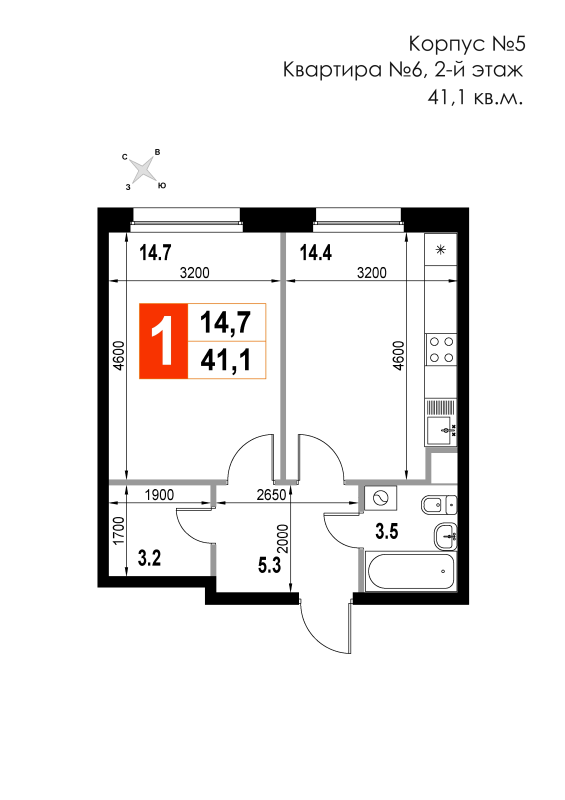 1 ккв 41,1 м²
