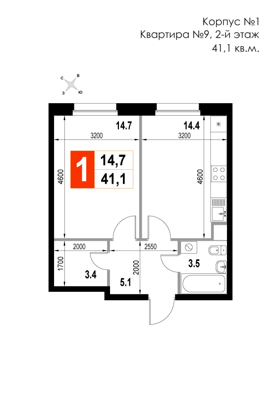 1 ккв 41,1 м²