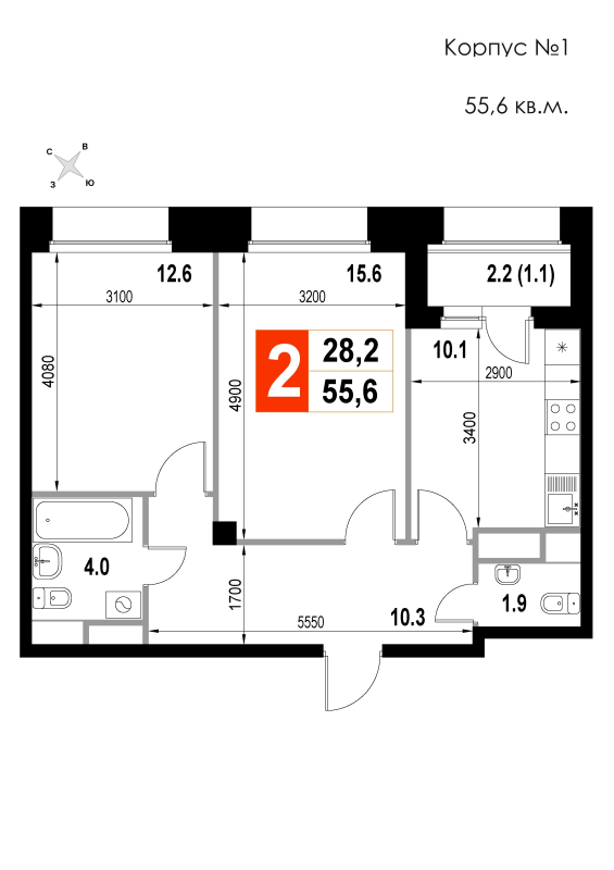 2 ккв 55,6 м²