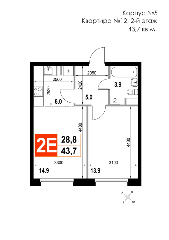 2 ккв (Евро) 43,7 м²