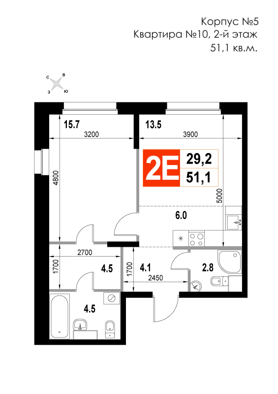 2 ккв (Евро) 51,1 м²