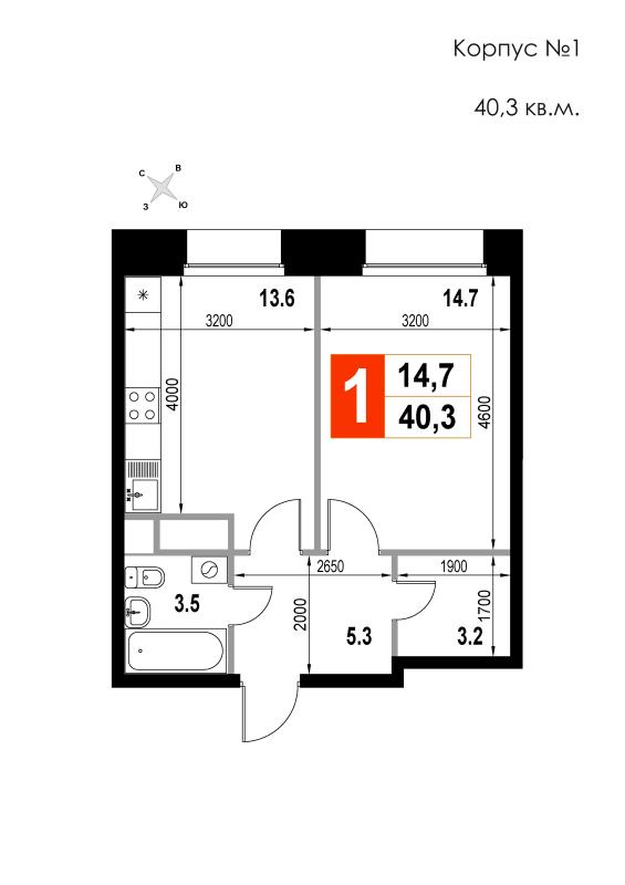 1 ккв 40,3 м²