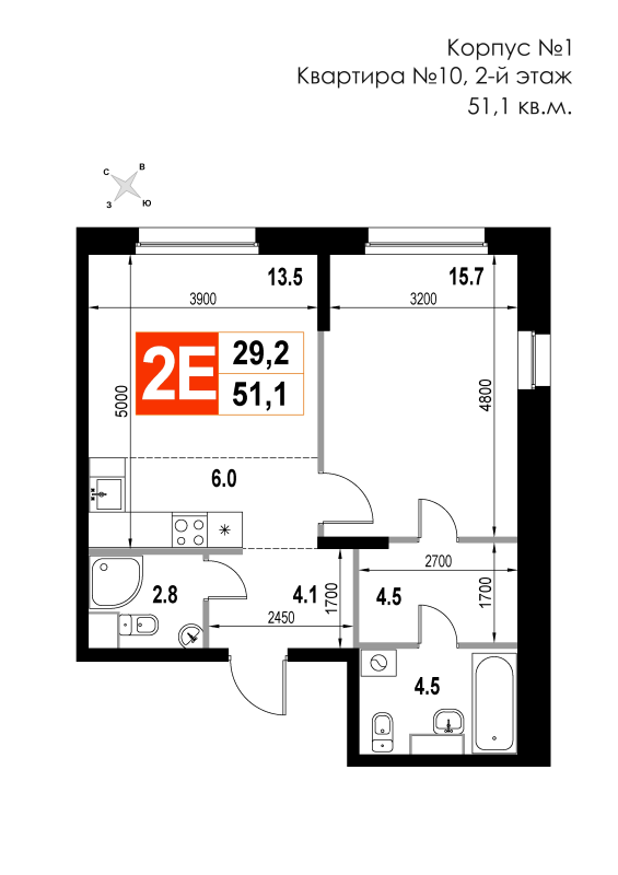 2 ккв (Евро) 51,1 м²