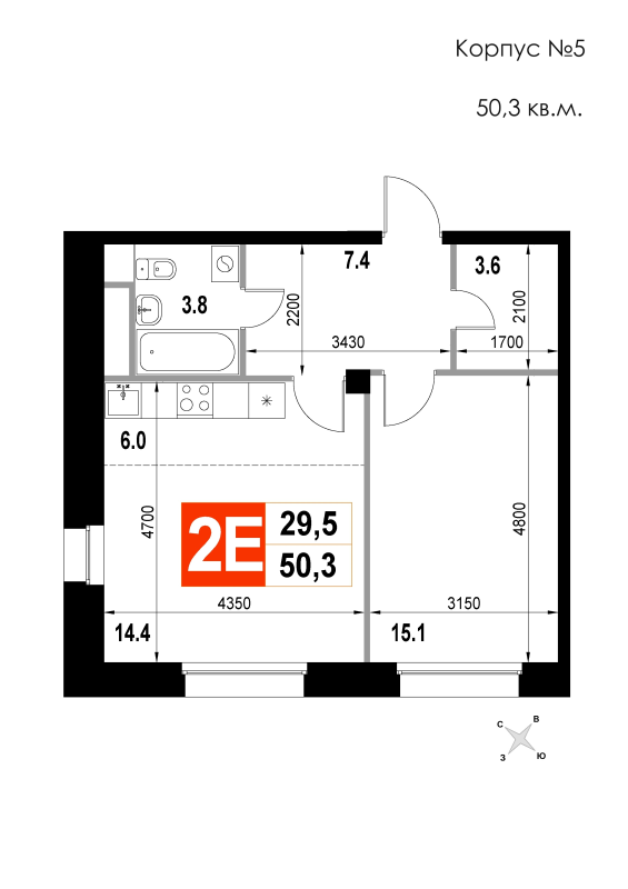 2 ккв (Евро) 50,3 м²