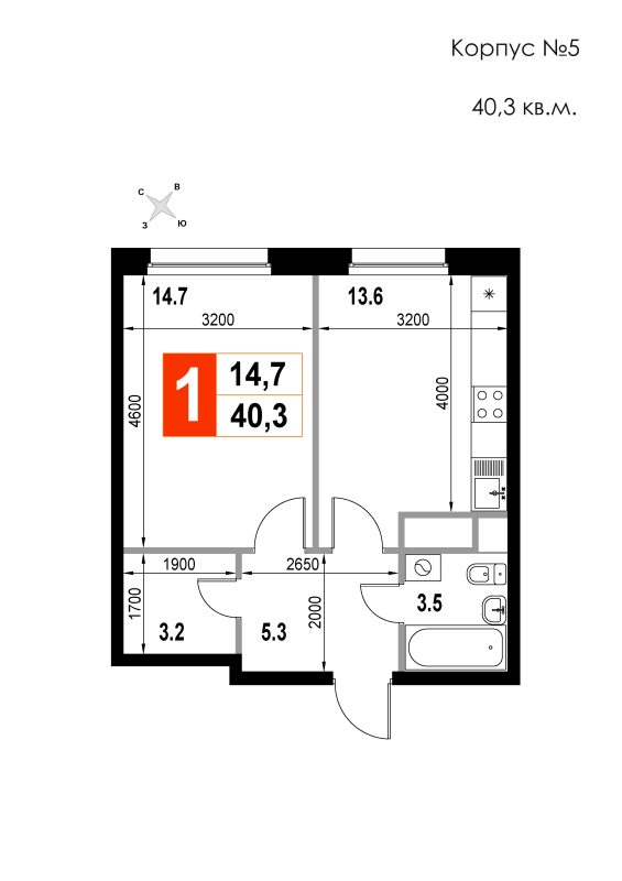 1 ккв 40,3 м²