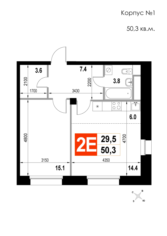 2 ккв (Евро) 50,3 м²