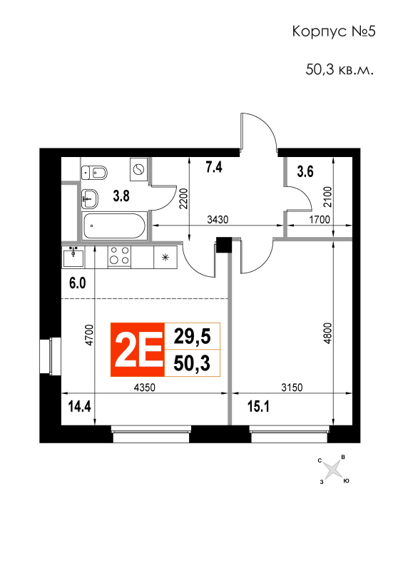 2 ккв (Евро) 50,3 м²