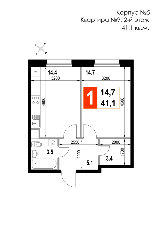 1 ккв 41,1 м²