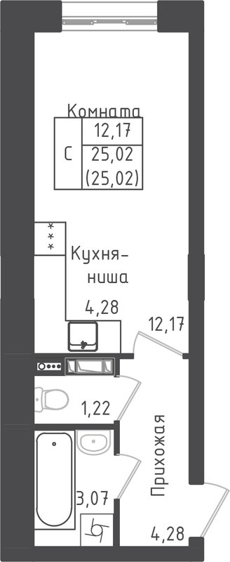 Студия