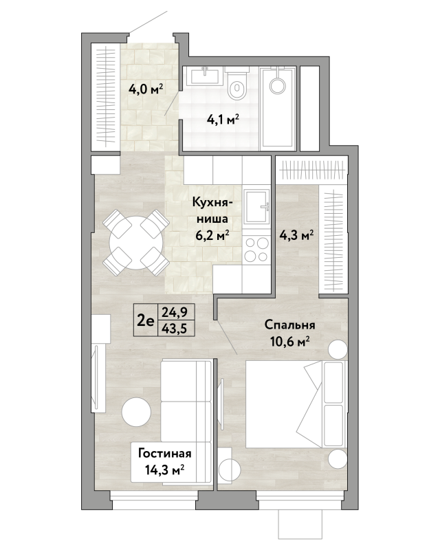 2 ккв (Евро) 43,5 м²