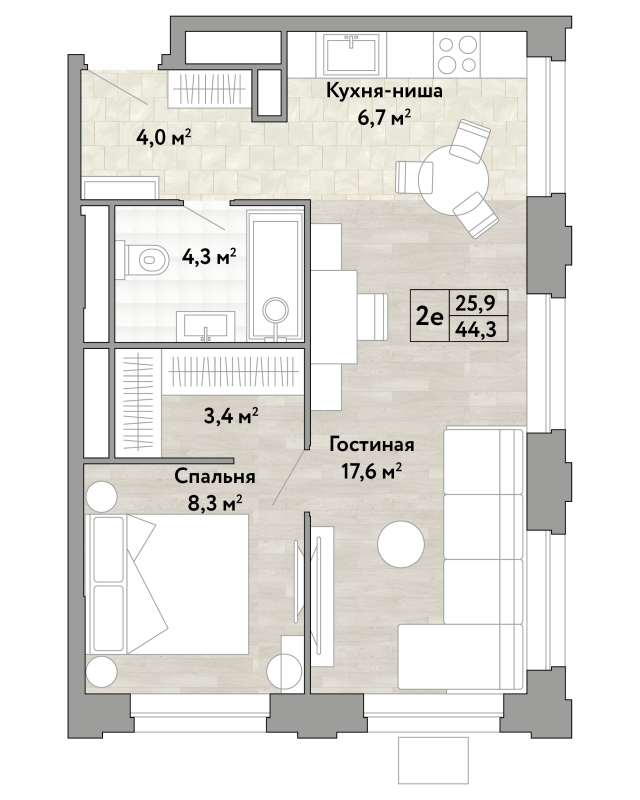 2 ккв (Евро) 44,3 м²