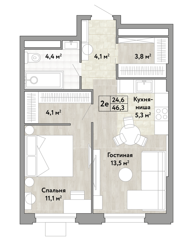 2 ккв (Евро) 46,3 м²