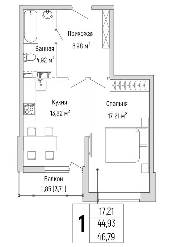1 ккв 46,8 м²