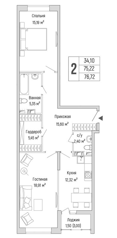 2 ккв 76,7 м²
