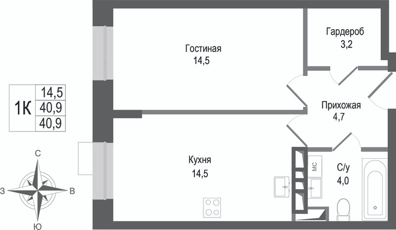 1 ккв 40,9 м²