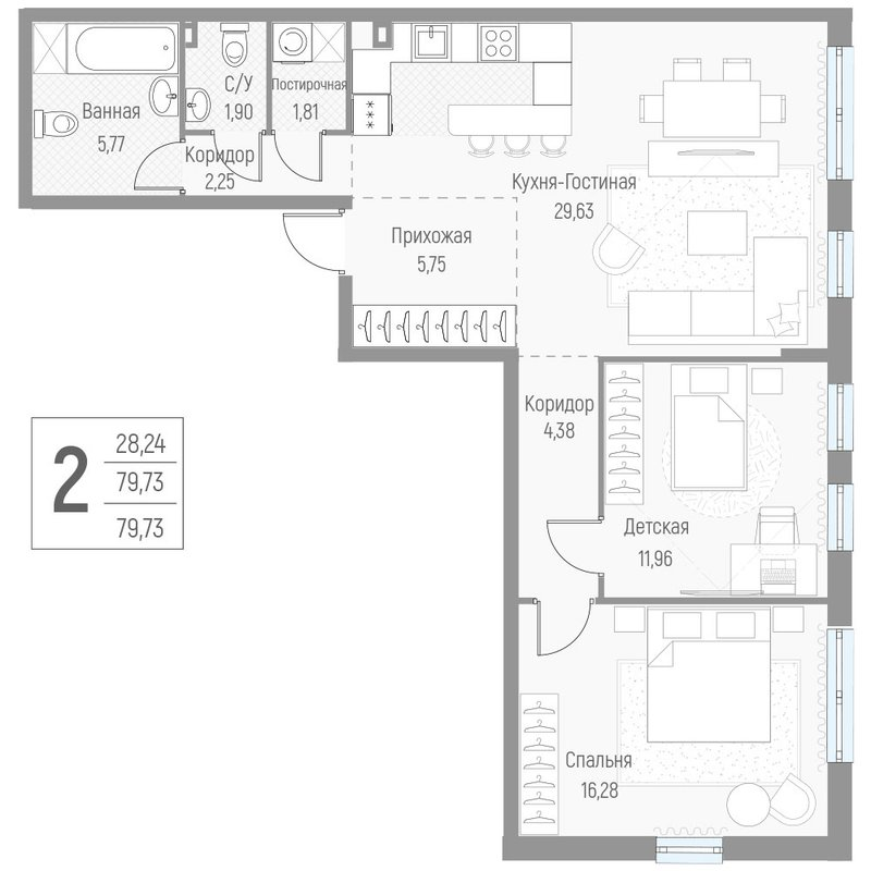 3 ккв (Евро) 79,5 м²