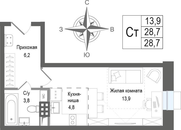 Студия 28,7 м²