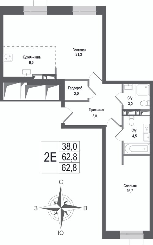 2 ккв (Евро) 62,8 м²