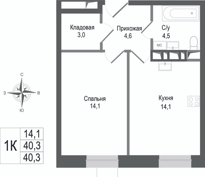 1 ккв 40,3 м²