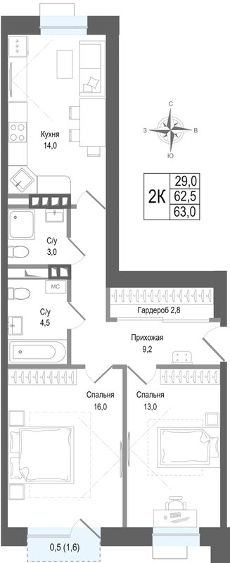 2 ккв 62,5 м²
