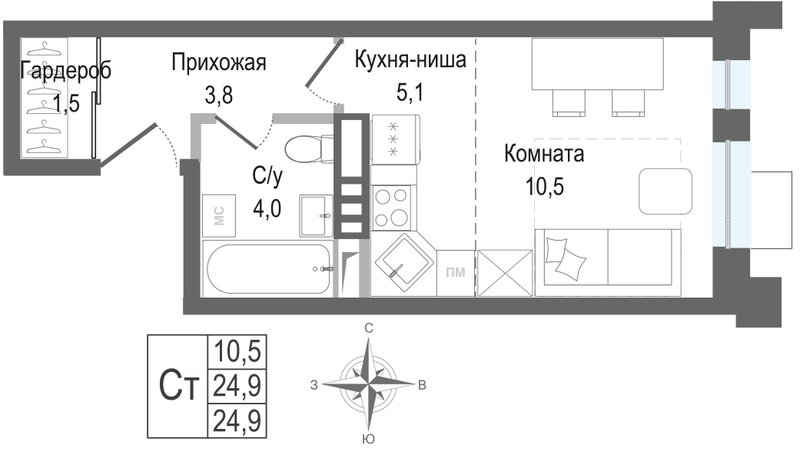 Студия 24,9 м²