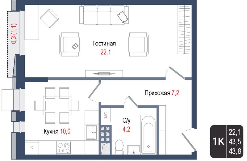 1 ккв 43,5 м²