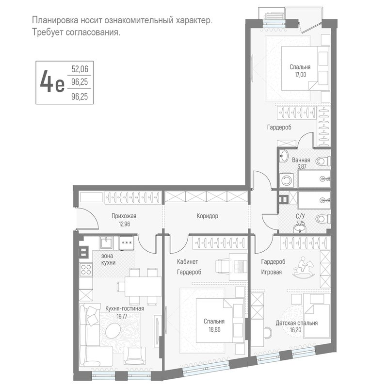 4 ккв (Евро) 96,2 м²