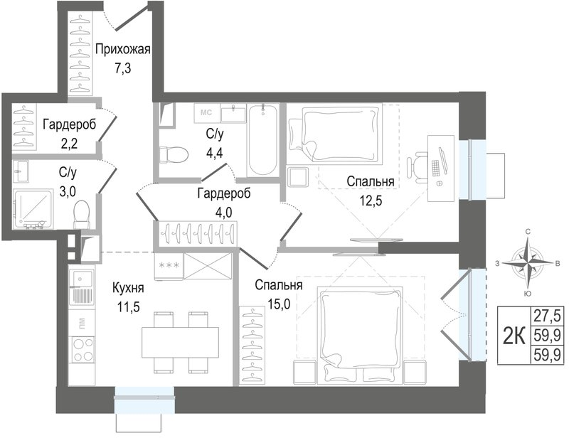 2 ккв 59,9 м²
