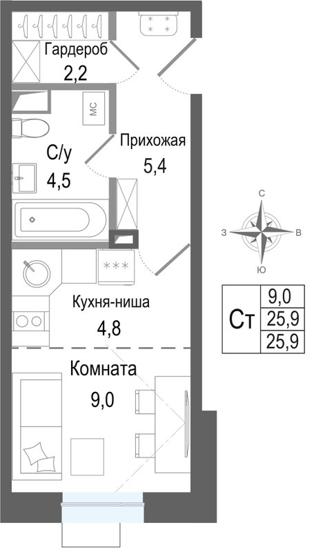 Студия 25,9 м²