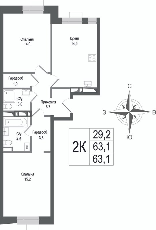 2 ккв 63,1 м²