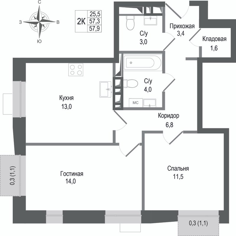 2 ккв 57,3 м²