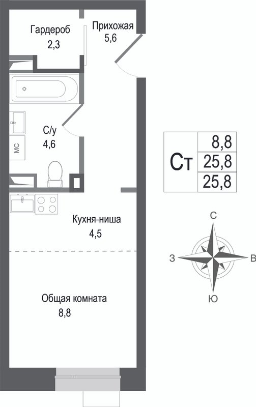 Студия 25,8 м²