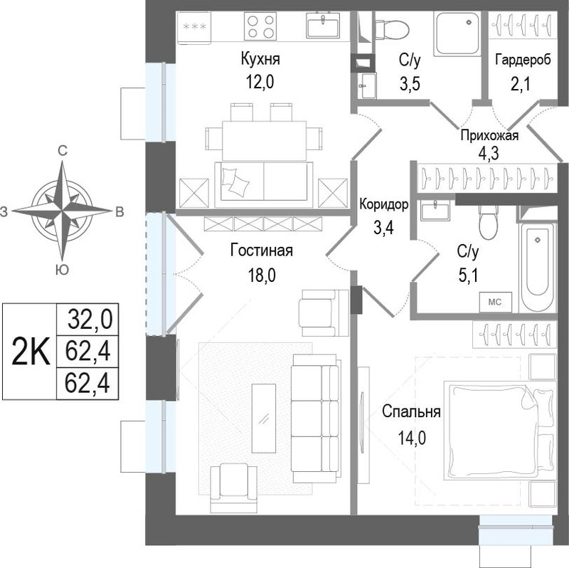2 ккв 62,4 м²